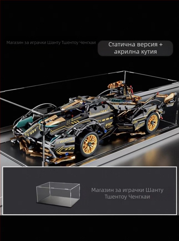 Играчка за сглобяване на превозно средство с ABS, разглобяване и сглобяване, подходяща за възраст 7–14 години, развива интерес