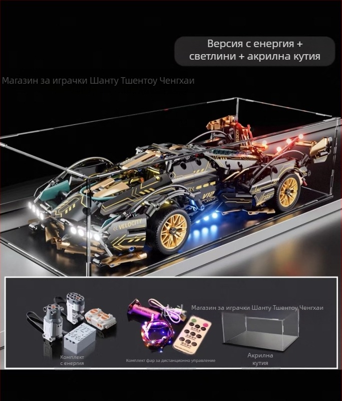 Играчка за сглобяване на превозно средство с ABS, разглобяване и сглобяване, подходяща за възраст 7–14 години, развива интерес