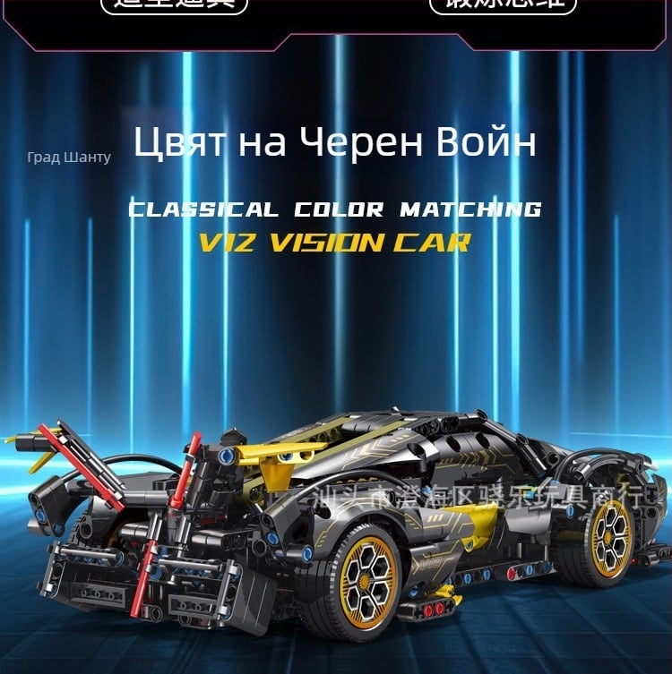 Играчка за сглобяване на превозно средство с ABS, разглобяване и сглобяване, подходяща за възраст 7–14 години, развива интерес