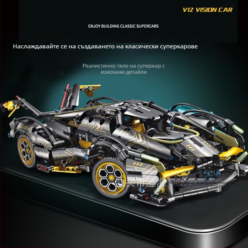 Играчка за сглобяване на превозно средство с ABS, разглобяване и сглобяване, подходяща за възраст 7–14 години, развива интерес