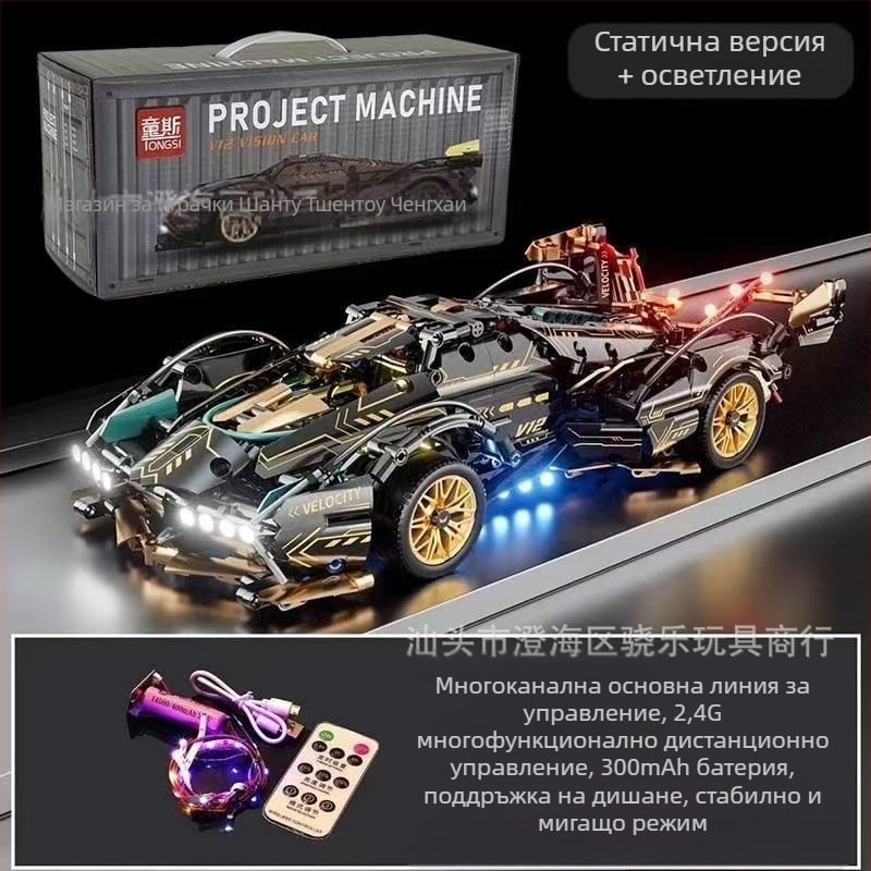 Играчка за сглобяване на превозно средство с ABS, разглобяване и сглобяване, подходяща за възраст 7–14 години, развива интерес