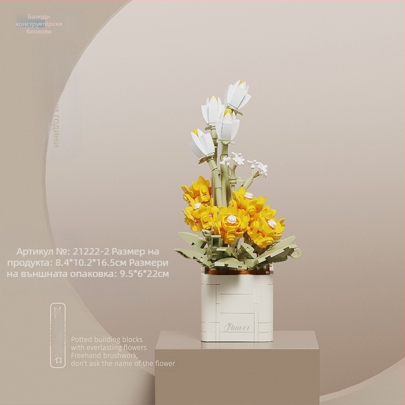 BALODY 21222 Букет от строителни блокчета: роза-орхидея — ABS пластмаса, DIY комплект, над 800 части, за възраст 7–14 г