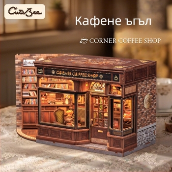 Дървен DIY 3D архитектурен модел: Corner Coffee Shop, батерийно захранване, сглобяем, CuteBee