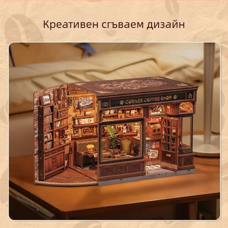 Дървен DIY 3D архитектурен модел: Corner Coffee Shop, батерийно захранване, сглобяем, CuteBee