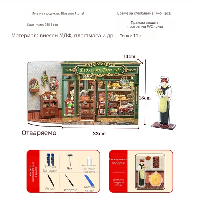 Дървен DIY 3D архитектурен модел: Corner Coffee Shop, батерийно захранване, сглобяем, CuteBee