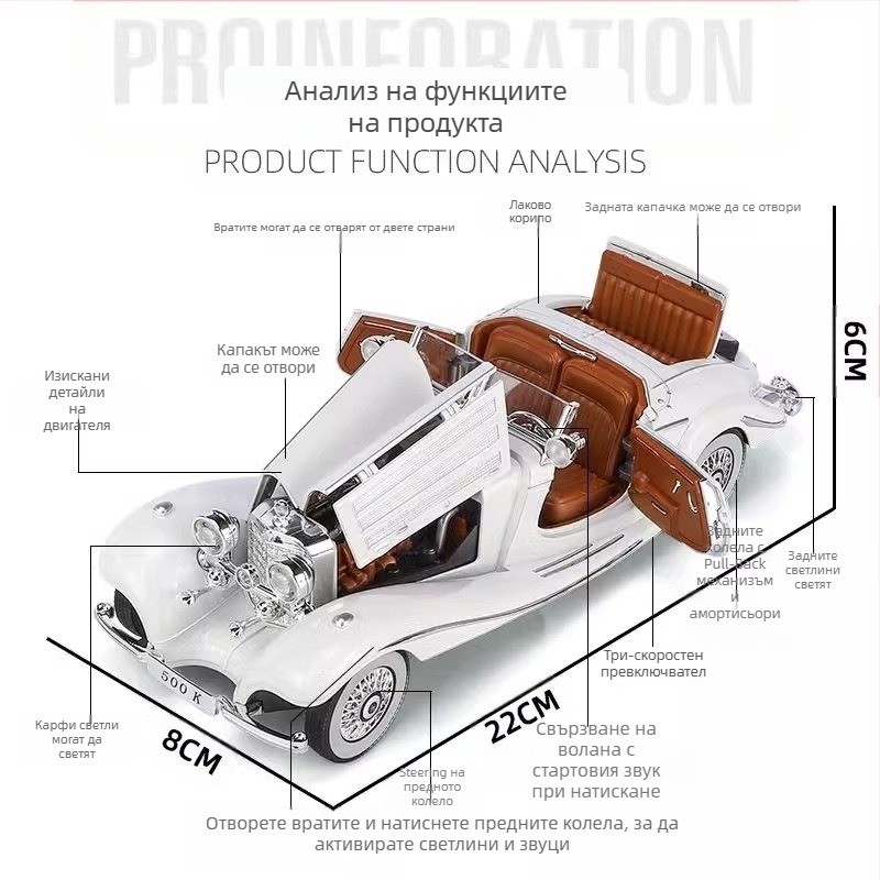 Модел на класически автомобил от сплав със звук и светлина, за деца 7–14 години