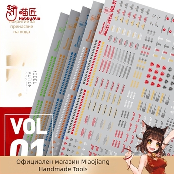 Воден трансфер стикер VOL1 модел – Meowsmith, универсален модел, флуоресцентна опция, материал: воден стикер, тегло: 1