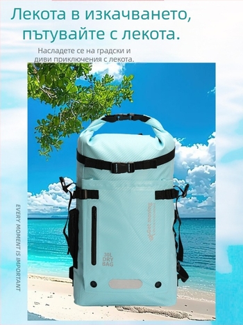 30L водоустойчива раница от въглеродни влакна със сухо-мокро разделение и множество джобове