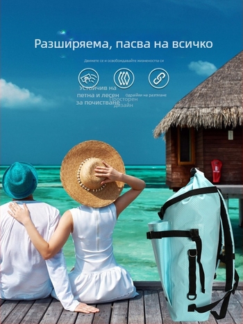 30L водоустойчива раница от въглеродни влакна със сухо-мокро разделение и множество джобове