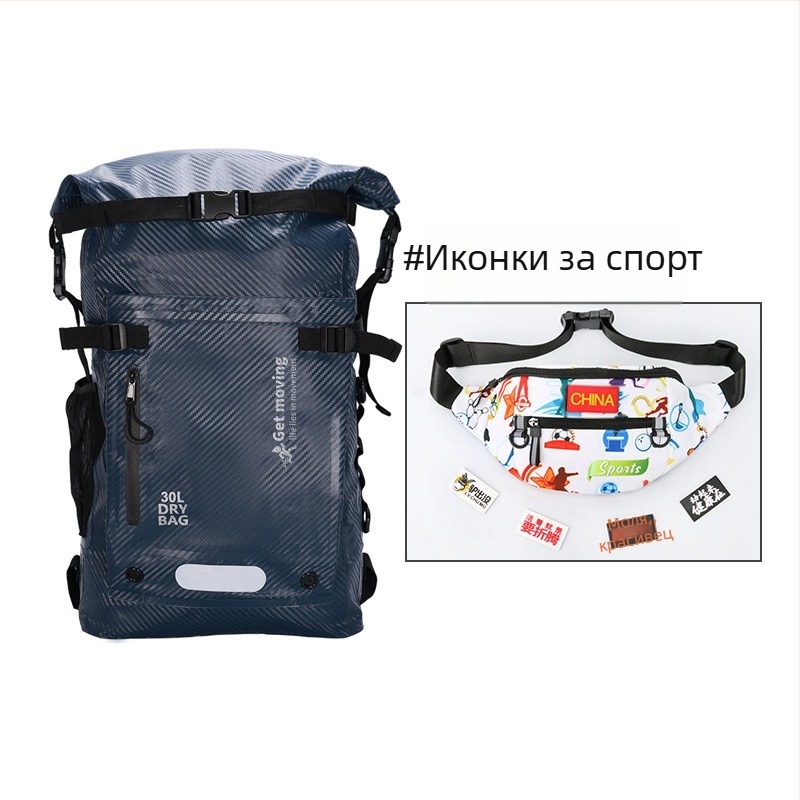 30L водоустойчива раница от въглеродни влакна със сухо-мокро разделение и множество джобове