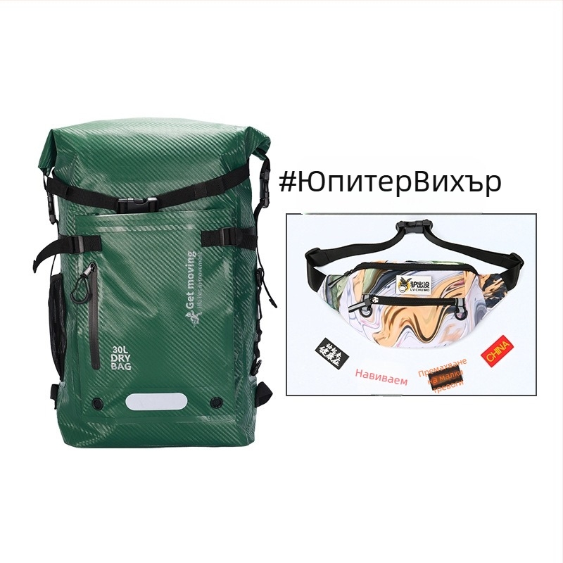 30L водоустойчива раница от въглеродни влакна със сухо-мокро разделение и множество джобове