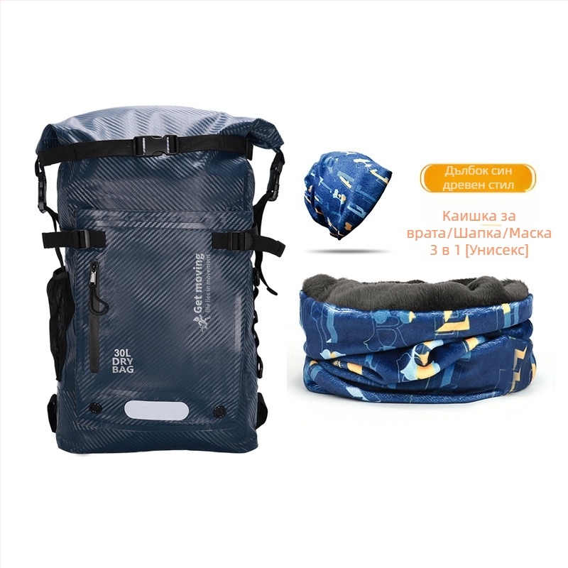 30L водоустойчива раница от въглеродни влакна със сухо-мокро разделение и множество джобове