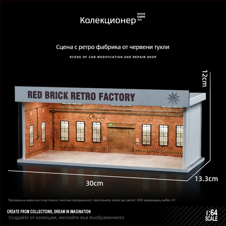 Модел автомобил 1:64 за дисплей в PVC кутия със сцена гараж и осветление, сглобяем, персонализиран по чертежи