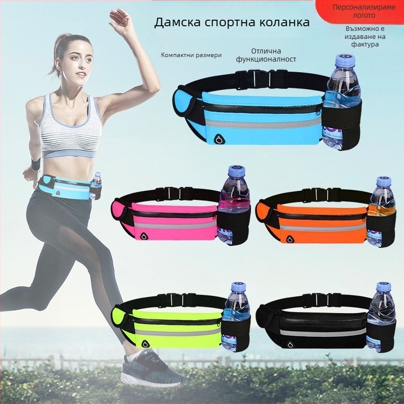 Спортен пояс за талията – водоустойчив, дишащ, ултралек, с отделение за телефон и вещи, антикрадба