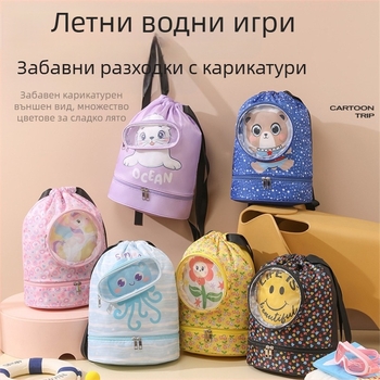 Чанта за плуване с разделяне на мокро и сухо, кубообразна, полиестер, многофункционална за пътуване и съхранение