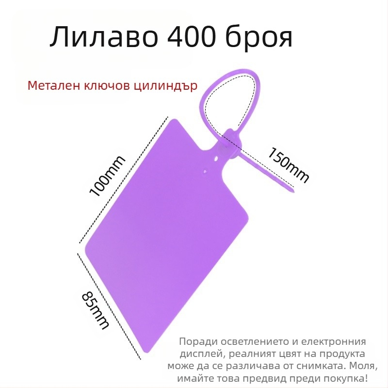 Пластмасова висяща етикетка за логистика, лазерно отпечатване, персонализиране, PP материал, марка AFD Anfenda, идентификационна етикетка