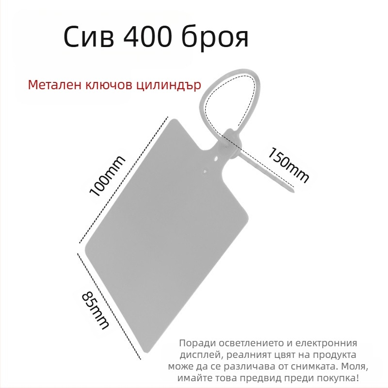 Пластмасова висяща етикетка за логистика, лазерно отпечатване, персонализиране, PP материал, марка AFD Anfenda, идентификационна етикетка