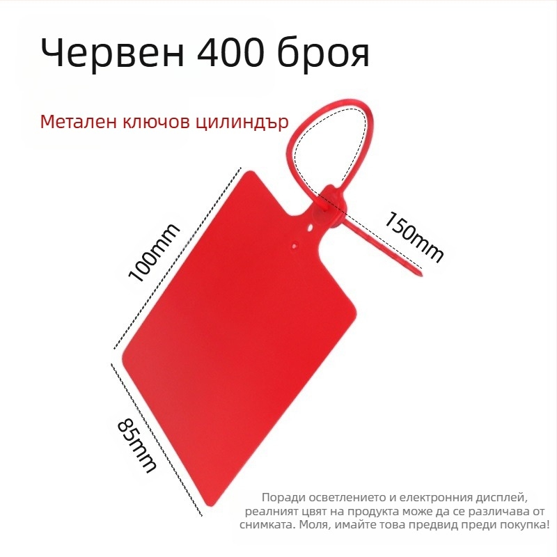 Пластмасова висяща етикетка за логистика, лазерно отпечатване, персонализиране, PP материал, марка AFD Anfenda, идентификационна етикетка