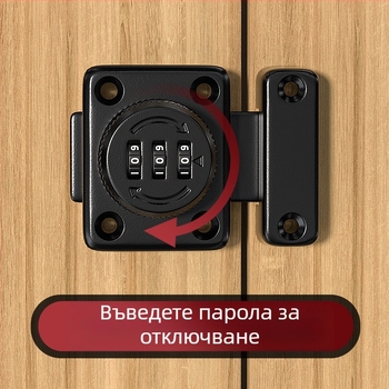 Butterfly latch със завъртане на парола, цинкова сплав, матово/хромирано покритие, модерен стил