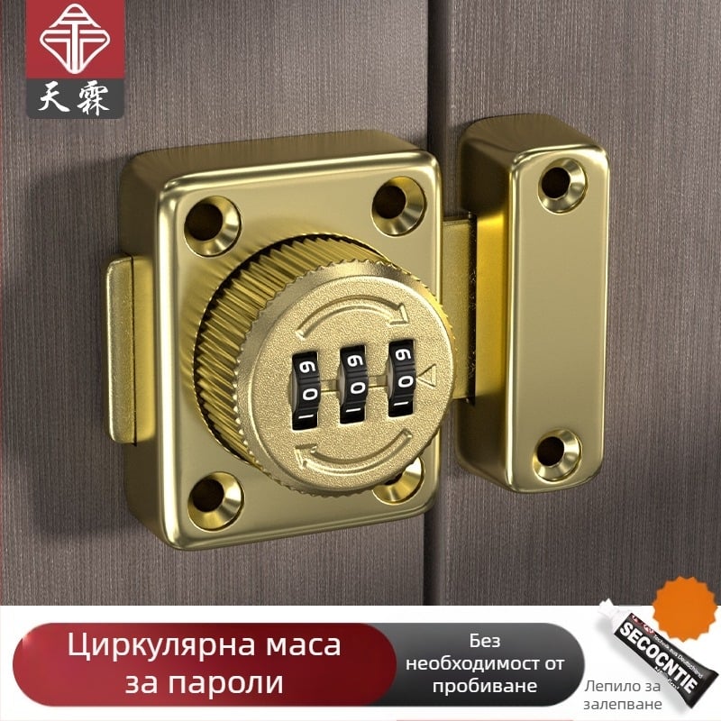 Butterfly latch със завъртане на парола, цинкова сплав, матово/хромирано покритие, модерен стил