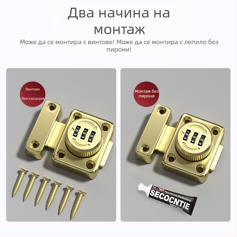 Butterfly latch със завъртане на парола, цинкова сплав, матово/хромирано покритие, модерен стил