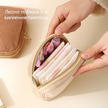 HD-293 Corduroy съхранителна чанта за санитарни подложки — Кубична форма, ултралека и компактна, за пътуване