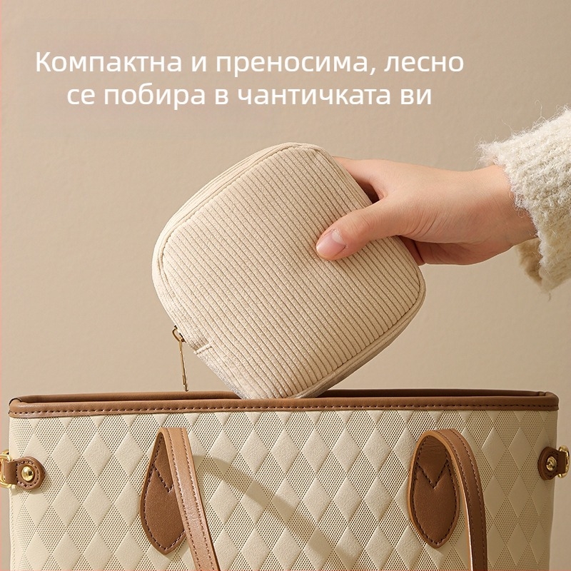 HD-293 Corduroy съхранителна чанта за санитарни подложки — Кубична форма, ултралека и компактна, за пътуване