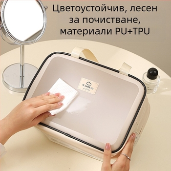 Anqin чанта за тоалетни принадлежности за пътуване – мултифункционална, PU материал, стил модерен минимализъм, разделение за сухи и мокри вещи
