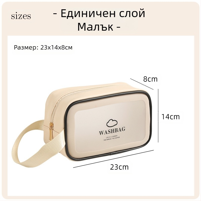 Anqin чанта за тоалетни принадлежности за пътуване – мултифункционална, PU материал, стил модерен минимализъм, разделение за сухи и мокри вещи
