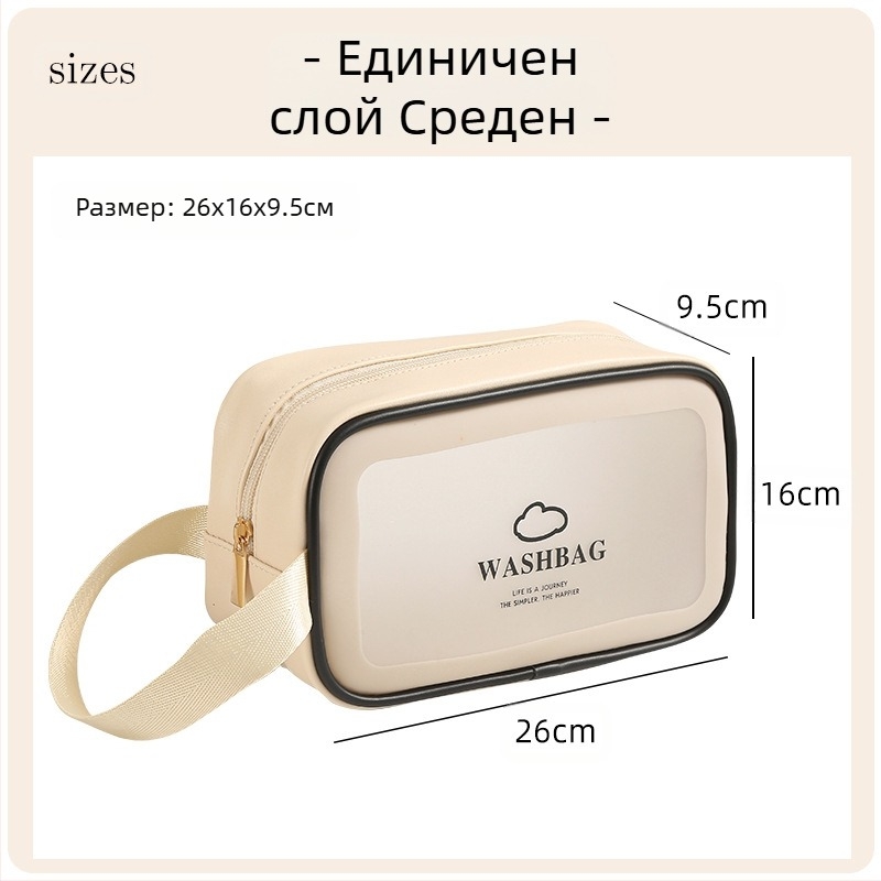 Anqin чанта за тоалетни принадлежности за пътуване – мултифункционална, PU материал, стил модерен минимализъм, разделение за сухи и мокри вещи