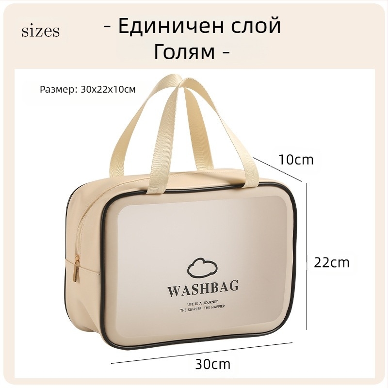 Anqin чанта за тоалетни принадлежности за пътуване – мултифункционална, PU материал, стил модерен минимализъм, разделение за сухи и мокри вещи