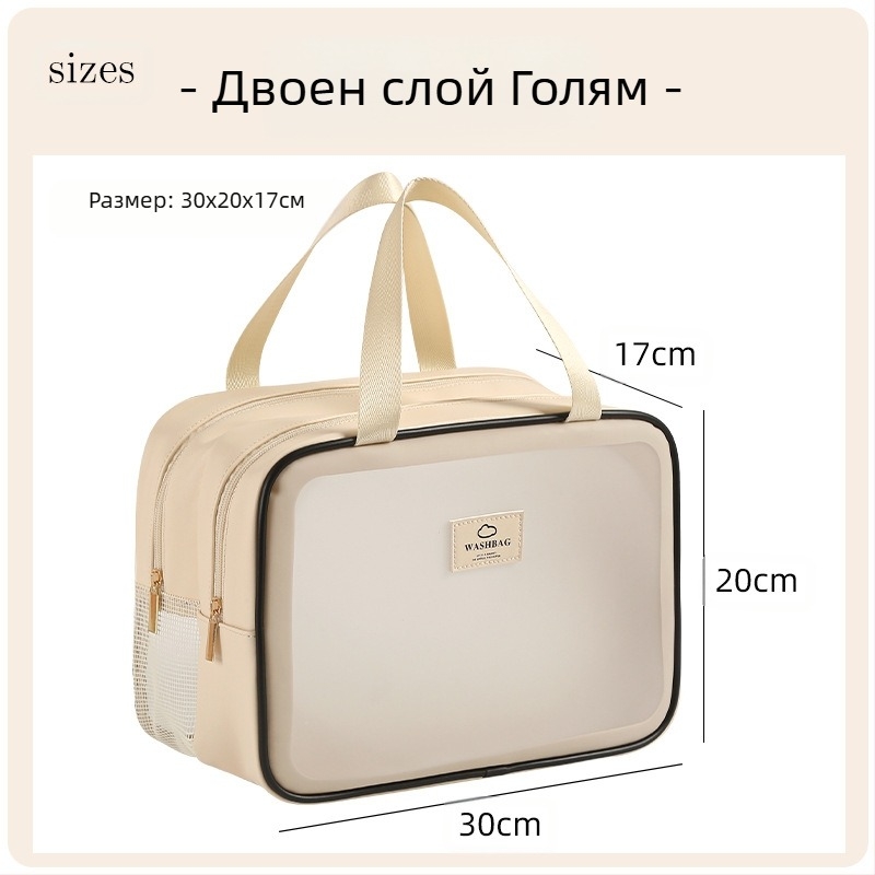 Anqin чанта за тоалетни принадлежности за пътуване – мултифункционална, PU материал, стил модерен минимализъм, разделение за сухи и мокри вещи