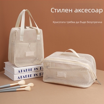 Мрежеста чанта за козметика за пътуване, с голям капацитет, преносима, многофункционална с разделители