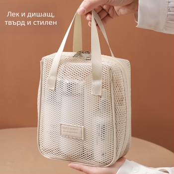 Мрежеста чанта за козметика за пътуване, с голям капацитет, преносима, многофункционална с разделители