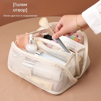 Мрежеста чанта за козметика за пътуване, с голям капацитет, преносима, многофункционална с разделители