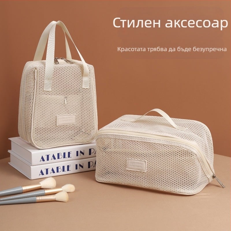 Мрежеста чанта за козметика за пътуване, с голям капацитет, преносима, многофункционална с разделители