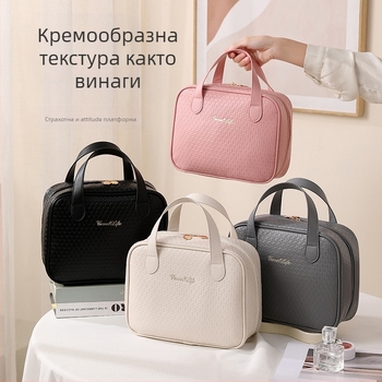 Чанта за грим - PU кубична форма, голям капацитет, многофункционален органайзер за пътуване, модерен минималистичен стил
