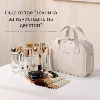 Чанта за грим - PU кубична форма, голям капацитет, многофункционален органайзер за пътуване, модерен минималистичен стил