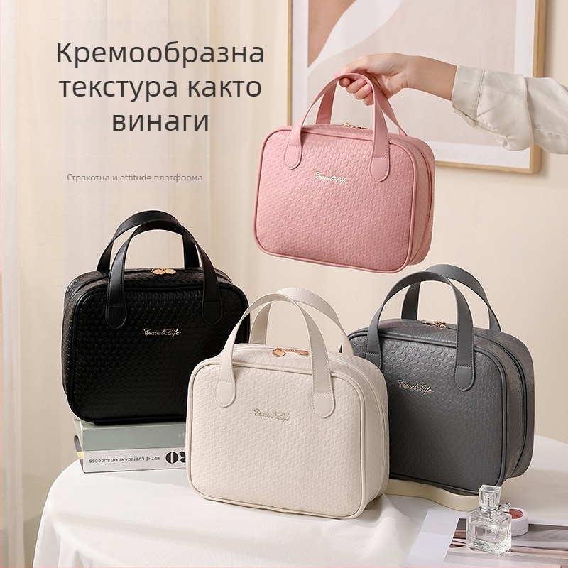 Чанта за грим - PU кубична форма, голям капацитет, многофункционален органайзер за пътуване, модерен минималистичен стил