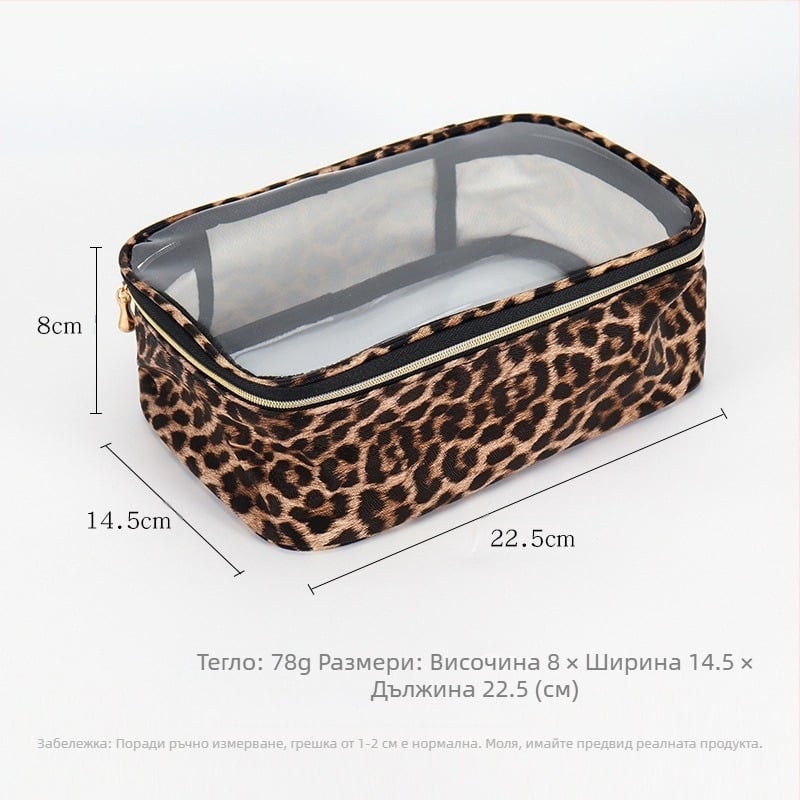 Чанта за грим с леопардов принт – водоустойчива полиестерова чанта за грим, подплата полиестер, унисекс, урбанистичен минималистичен стил