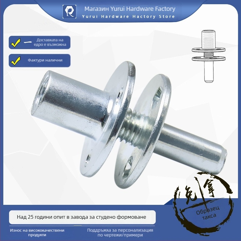 Свързващ елемент за колона на легло и крак за диван – три отвора в желязна плоча, кръгла гайка, обикновена въглеродна стомана, електроплатиране, GB 50981, марка YURUI