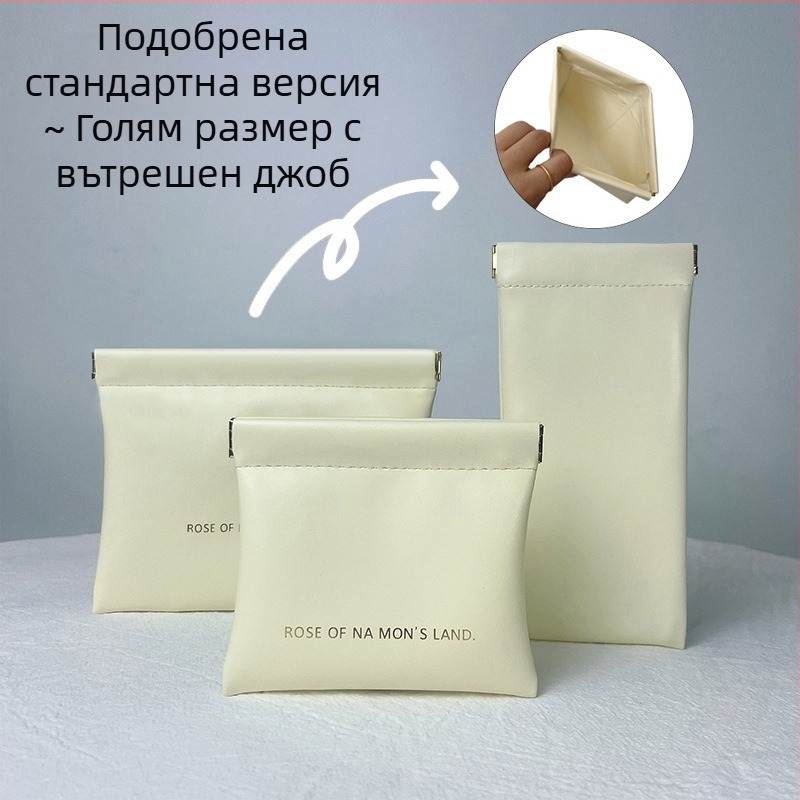 PU портмоне със самозатварящо се щракване – организатор за монети, жични слушалки и червило, мини преносим козметичен несесер
