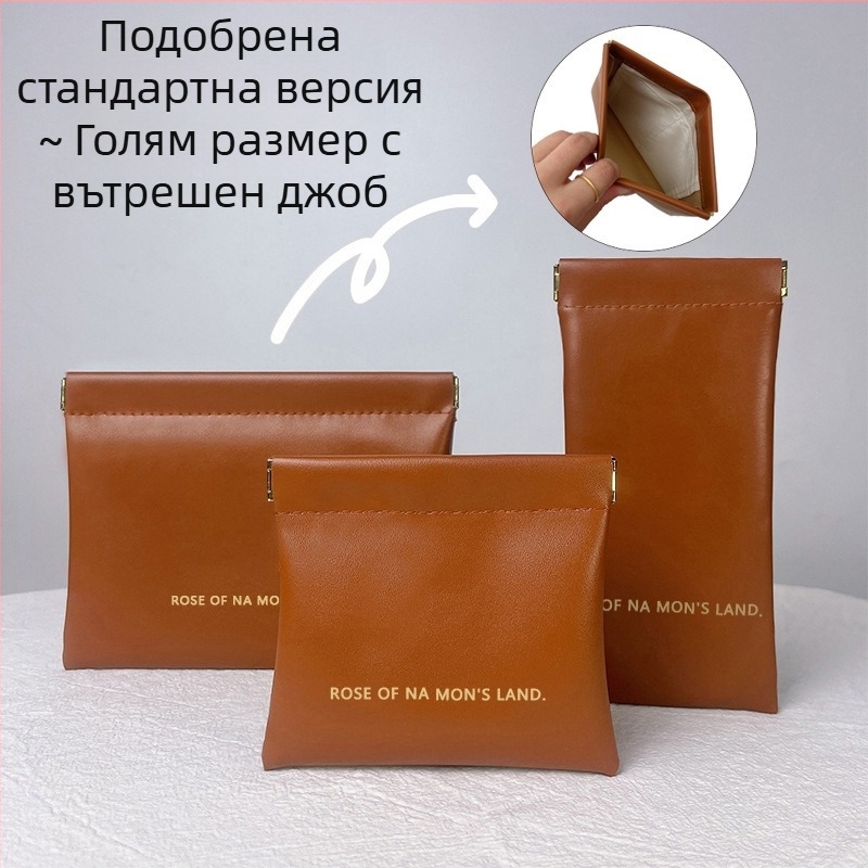 PU портмоне със самозатварящо се щракване – организатор за монети, жични слушалки и червило, мини преносим козметичен несесер