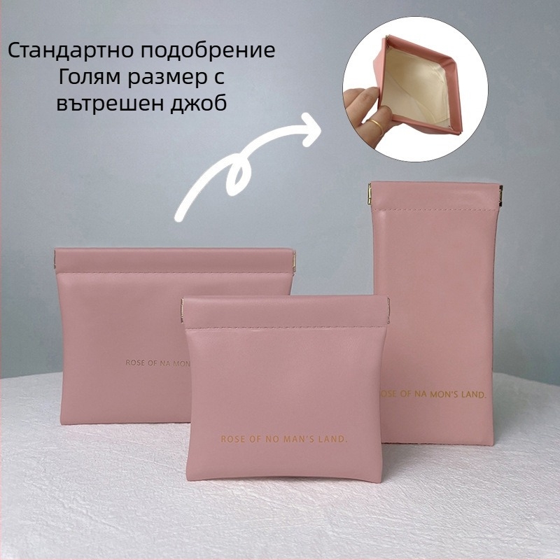 PU портмоне със самозатварящо се щракване – организатор за монети, жични слушалки и червило, мини преносим козметичен несесер