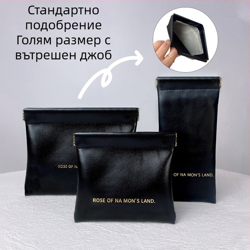 PU портмоне със самозатварящо се щракване – организатор за монети, жични слушалки и червило, мини преносим козметичен несесер