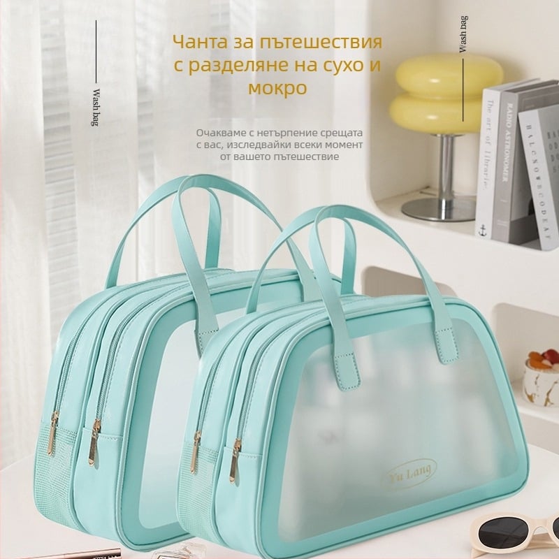 Чанта за плуване с разделение мокри и сухи вещи, PU материал, квадратна форма, голям капацитет, мултифункционална за пътуване и съхранение на козметика и тоалетни принадлежности