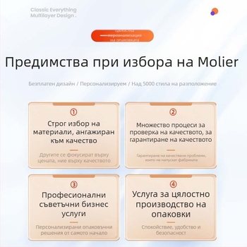 Козметичен несесер от PU кожа, преносим, релефна изработка, персонализиран