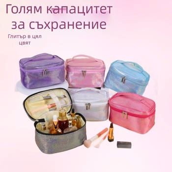 Козметична чанта за съхранение с разделени отделения – голям капацитет, пътуваща чанта за тоалетни принадлежности, полиестер, дишаща и водоустойчива