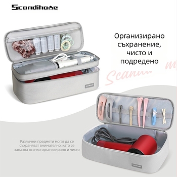 Scandihome AZ-2307 кубична форма чанта за съхранение на сешоар, полиестер, мултифункционална.