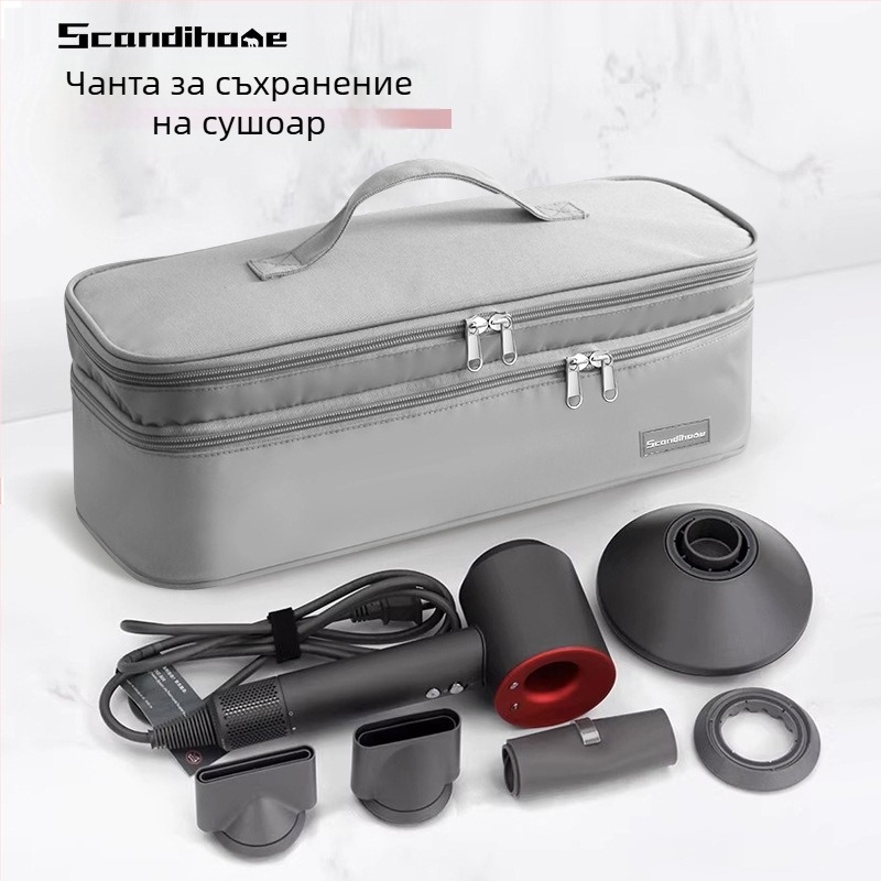 Scandihome AZ-2307 кубична форма чанта за съхранение на сешоар, полиестер, мултифункционална.